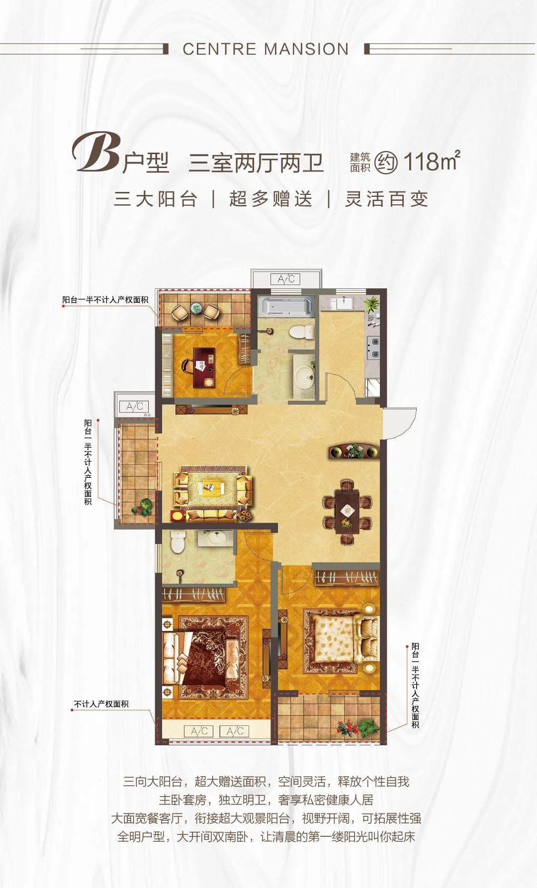 解码中华地标,解码智慧城市