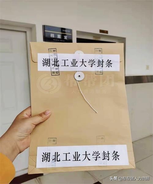 在私企上班档案在自己手里怎么办,乌鲁木齐私企个人档案放在哪