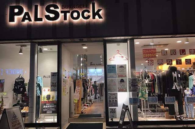 大阪二手物品,大阪二手奢侈品包包店推荐