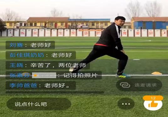 邯郸办好让人民满意的教育,办人民满意的教育培训