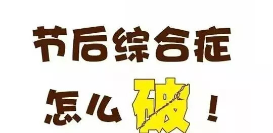 上班最让你心累的原因是什么,进入职业倦怠期如何重拾工作热情