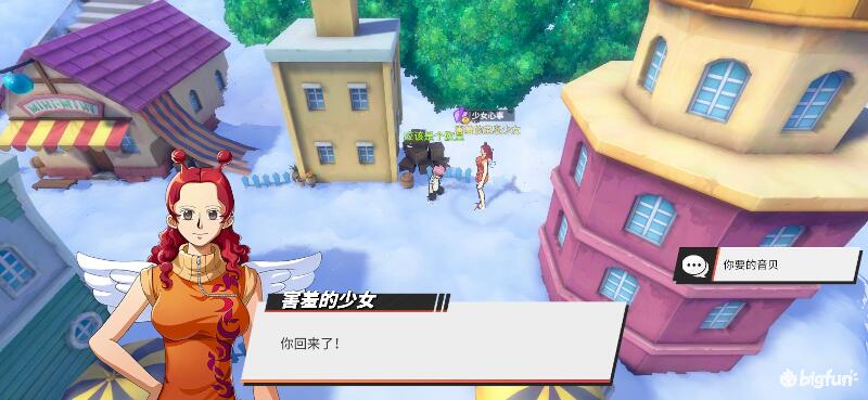 航海王热血航线空岛100%探索,航海王热血前线空岛