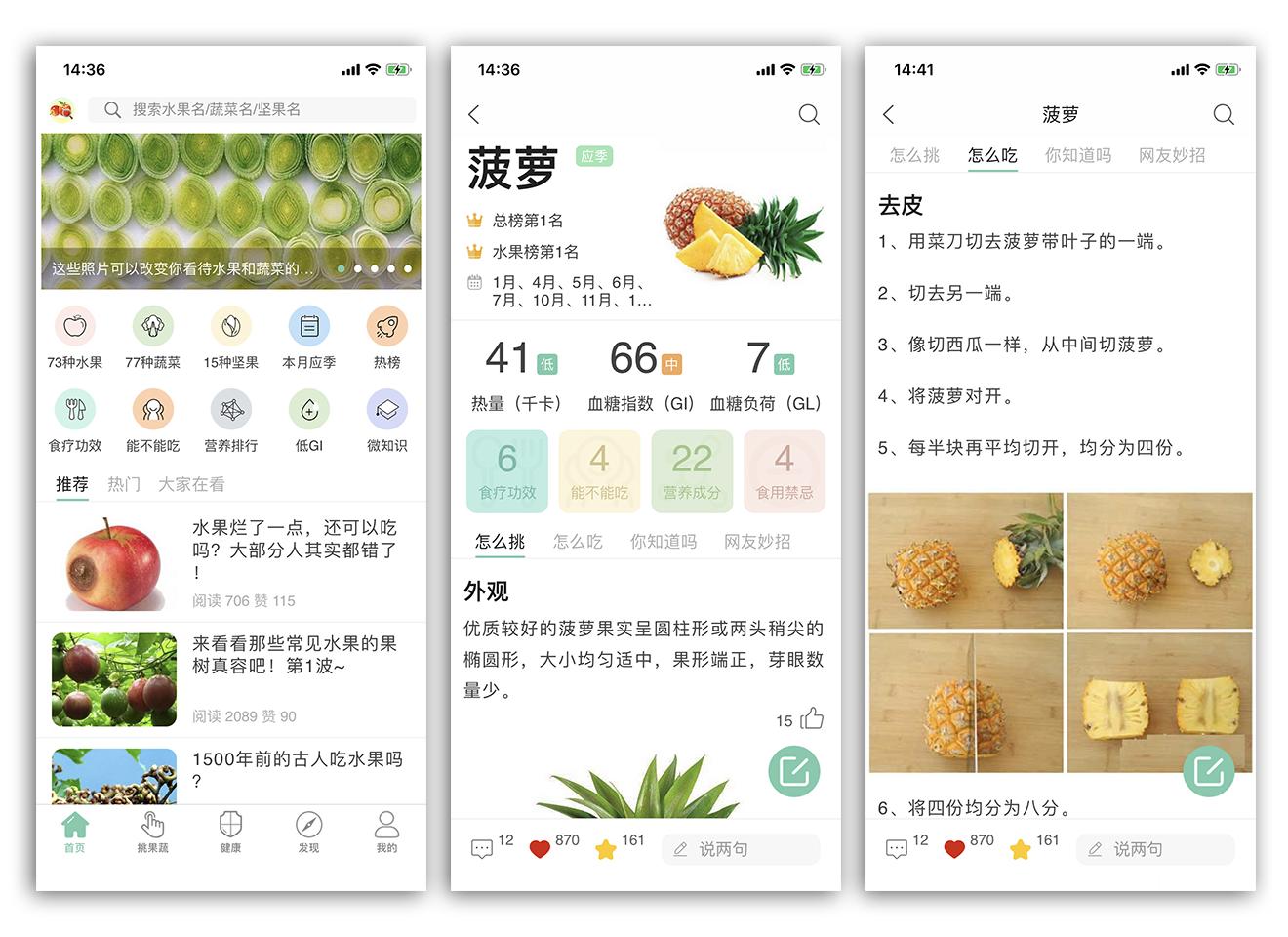 细数15款良心app,良心推荐特别好用的10款app