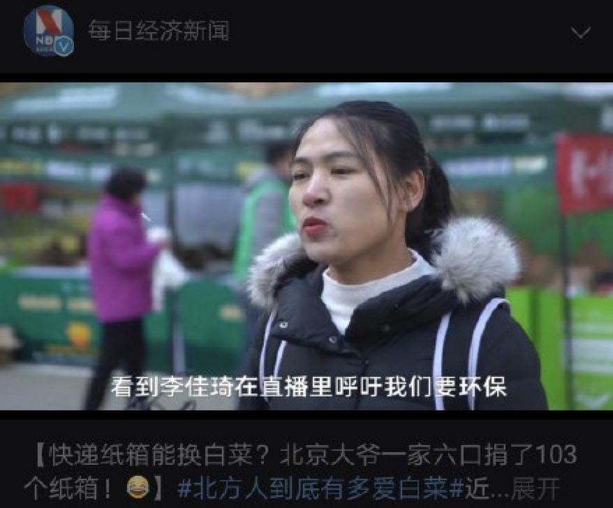 李佳琦，你把我们都骗了