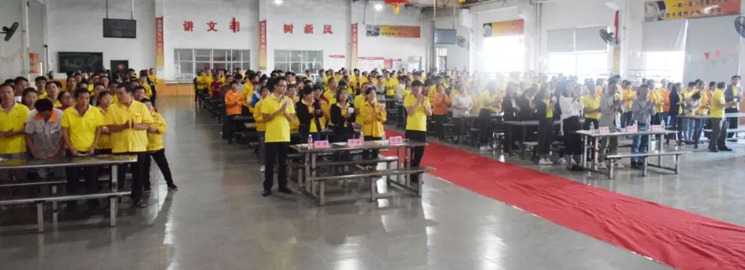 新红阳喜迎20周年厂庆暨“我心中的新红阳”演讲比赛