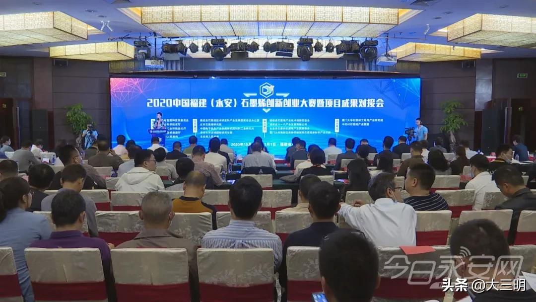 2019年的福建创新创业大赛,2022福建省创新创业大赛获奖企业