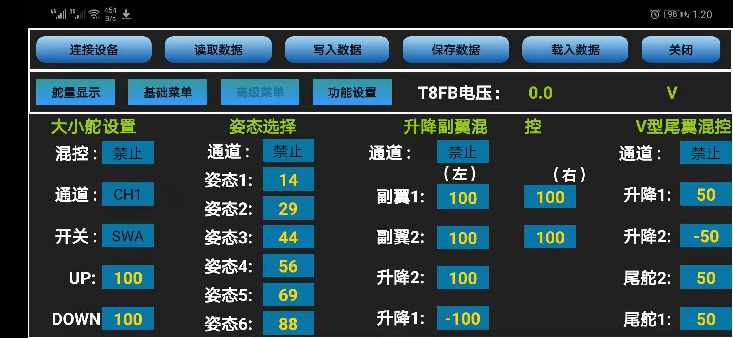 好玩又便宜的遥控飞机推荐,好玩不贵遥控飞机