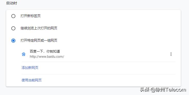 谷歌浏览器被newduba篡改,谷歌浏览器被hao123篡改