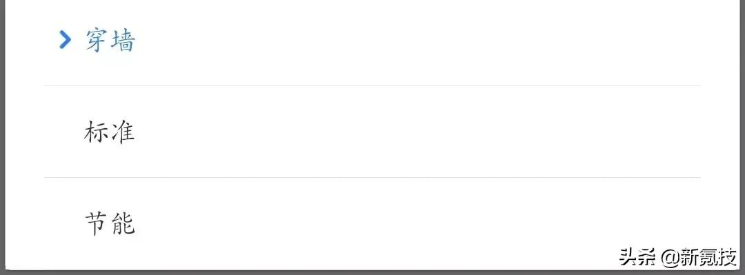 路由器穿墙弱解决办法,wifi信号弱连接速度快