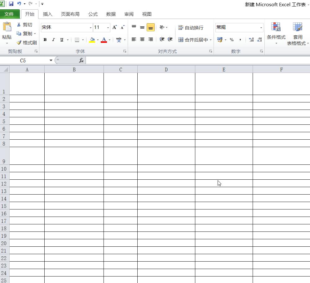 excel表格教学多条件判断小技巧,excel表格操作技巧如何使用下划线