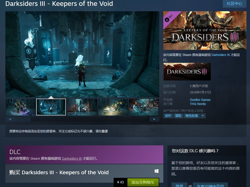 暗黑血统3虚空守护者解密,暗黑血统3最新版本攻略