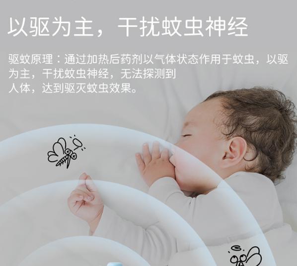 宝宝有蚊子咬搞什么驱蚊,宝宝总被蚊子咬怎么有效驱蚊