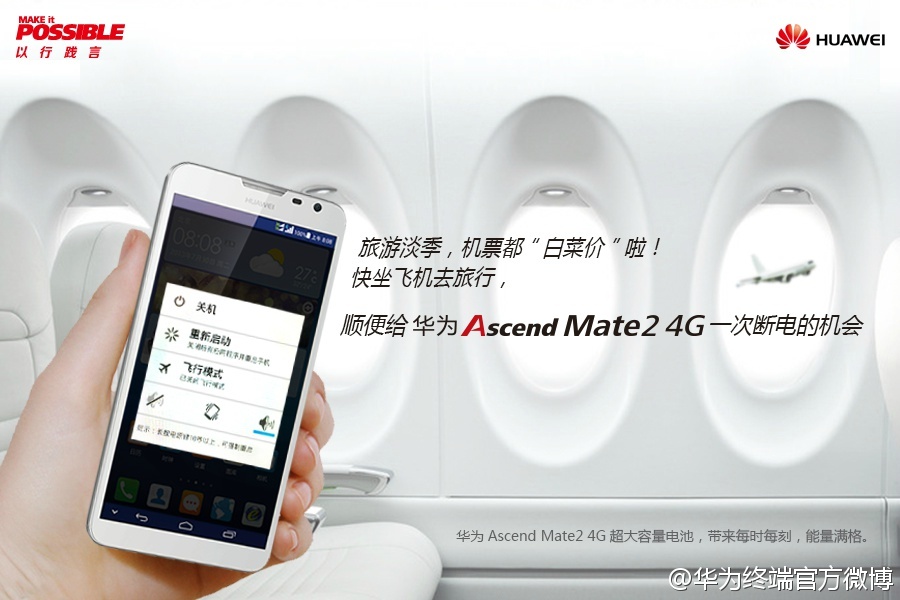 华为mate系列全部介绍,华为mate系列特点