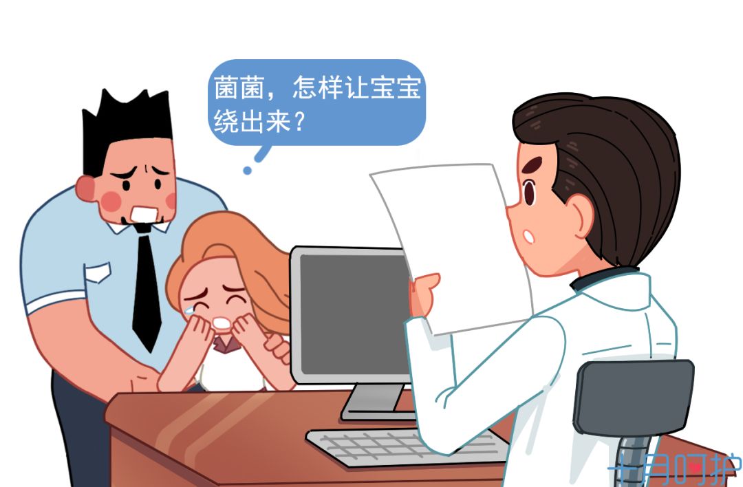 脐带绕颈几圈符合剖腹产指标,头位未入盆脐带绕颈两圈顺还是剖