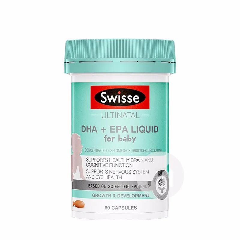 宝宝出生后补充dha哪个品牌好,宝宝补充dha什么牌子的好