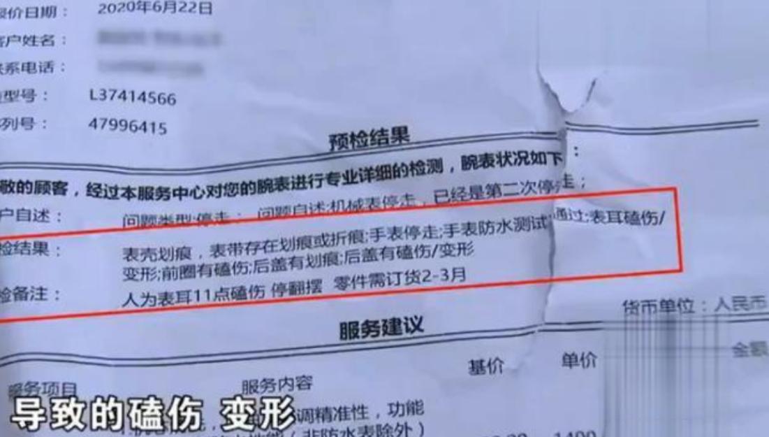 浪琴手表8000元以下,1万多的浪琴维修要多少钱