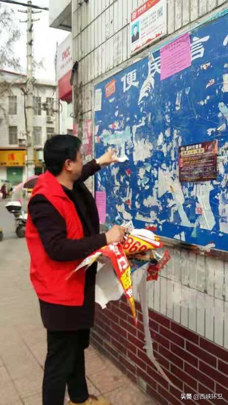 我市重拳整治城市牛皮癣,牛皮癣执法整治方案