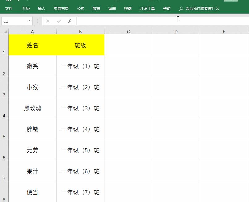 excel客户出入库表格技巧,excel表格填充技巧大全集