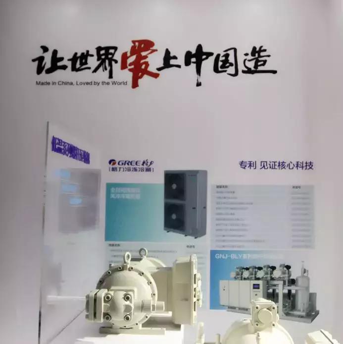 格力空调品质见证,格力的创新与质造