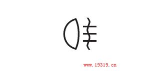 马自达6灯光视频,马自达6灯光使用图