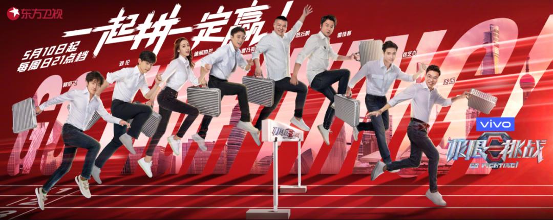 热搜新国综,吹爆全网的爆款国综