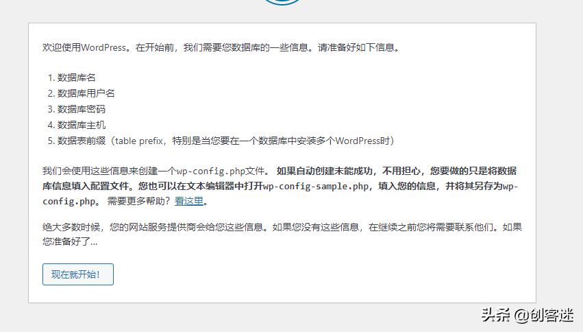 教你建立个人博客,如何在企业网站建立漂亮的博客