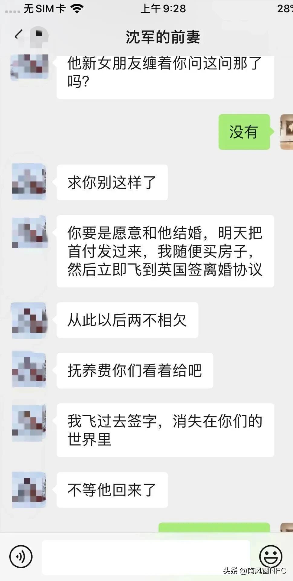 武大法学女博士陷入婚骗,武大法学院教授陷骗婚