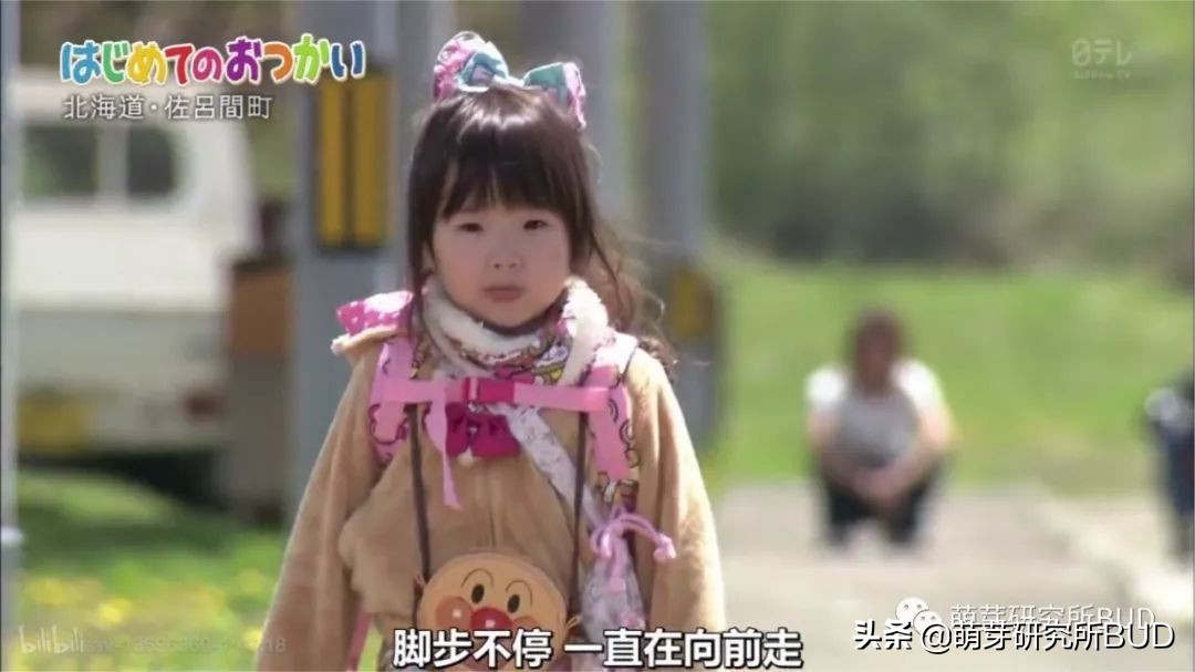 日综《初遣》：记录3个孩子初次人生大冒险，他们都哭了