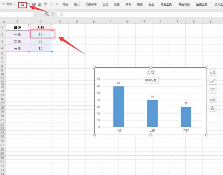 制作ppt时出现乱码怎么办,ppt里的图表无法编辑数据怎么办