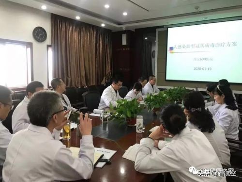 西安630医院,西安阎良630医院