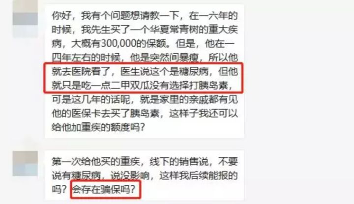 保险公司拒赔还能退保吗,保险拒赔可以全额退保吗