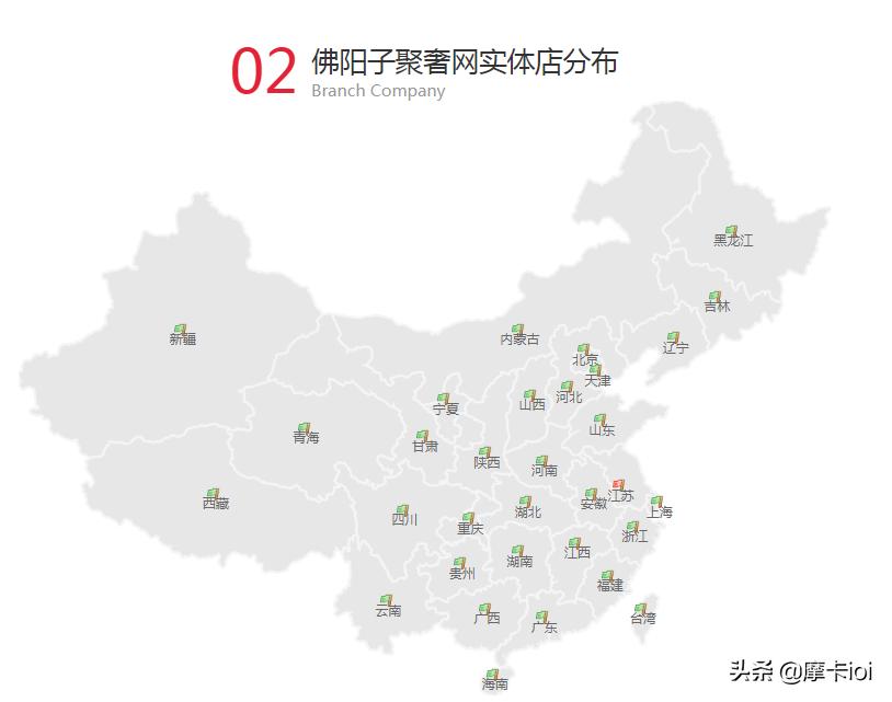 聚奢网二手奢侈品专营店,二手奢侈品电商平台