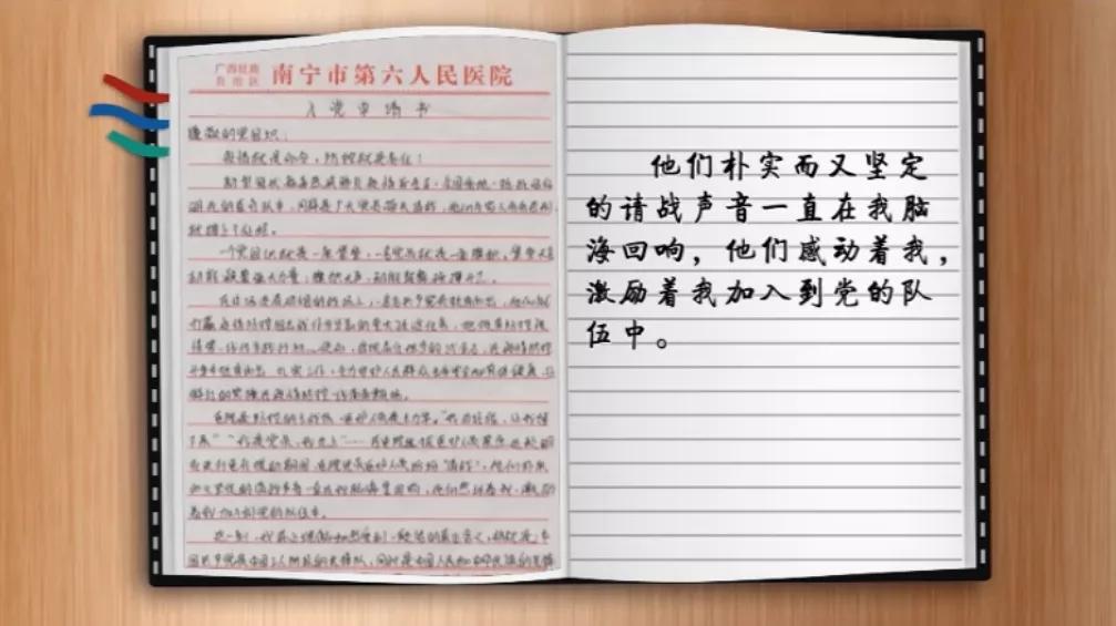 濯濯冰雪花,遗世满芳华,追忆战“疫”天使梁小霞