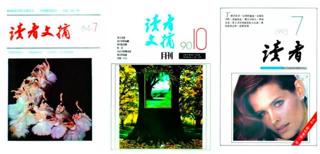 8090怀旧女生看的书,8090后小时候喜欢看的书