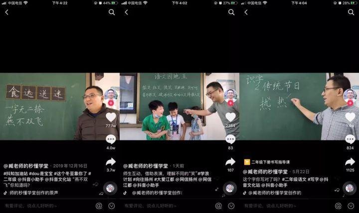 抖音出名kol有哪些,抖音谁最挣钱排名