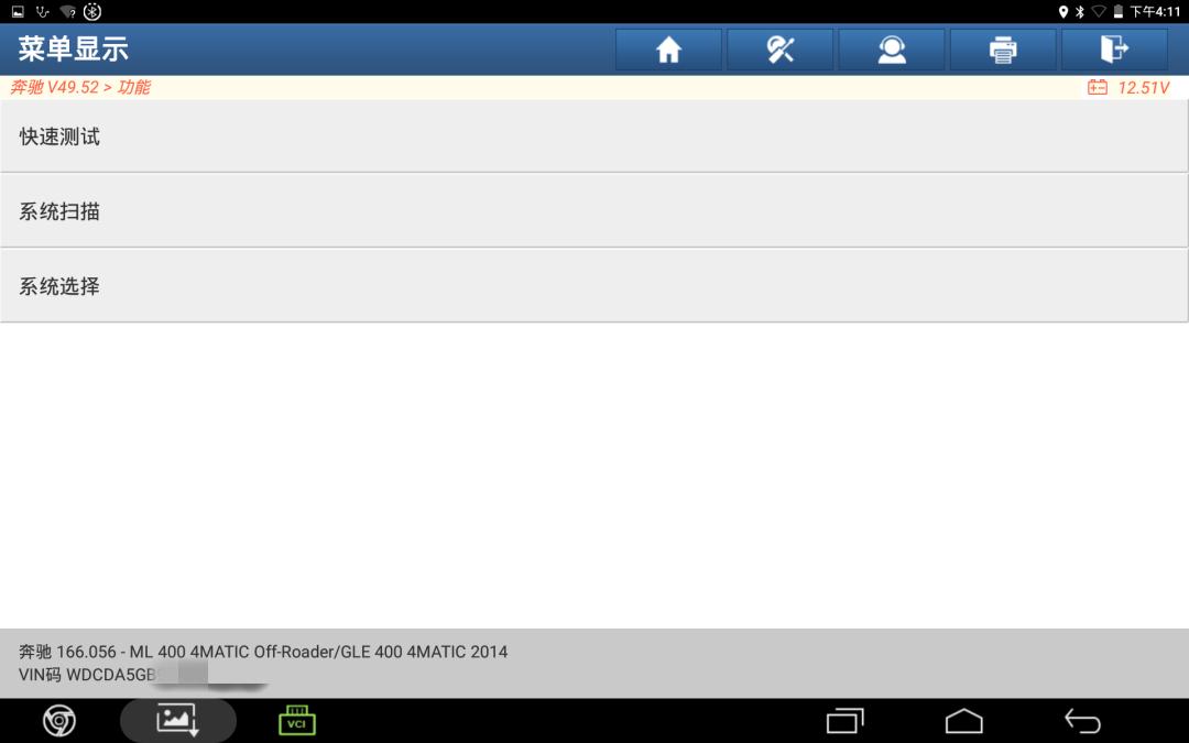 奔驰ml400天窗无法关,奔驰ML400天窗关不上