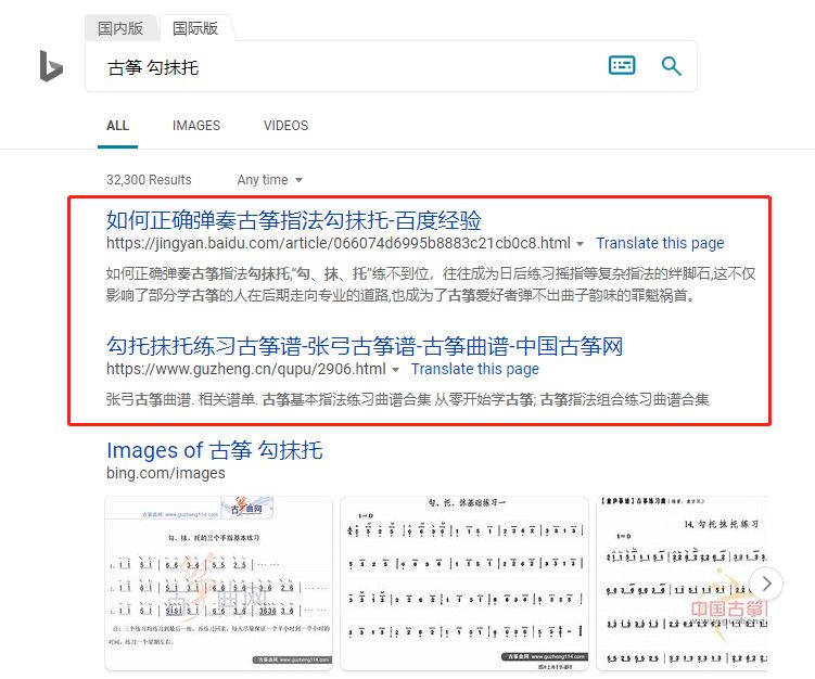 自学古筝半年就开班的老师靠谱吗,古筝网上教学可以学会吗