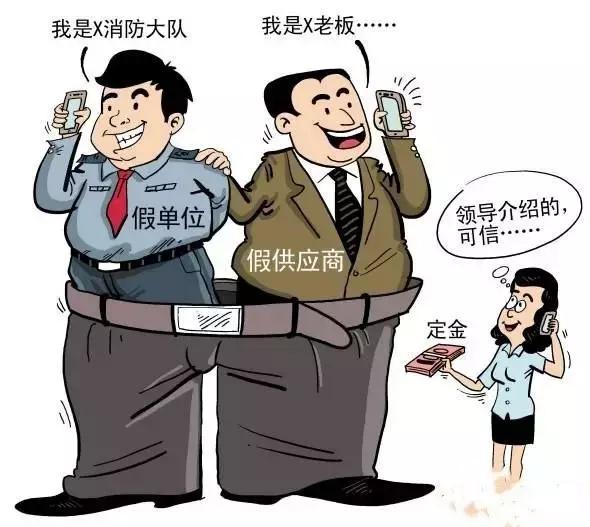 提醒群众警惕消防诈骗,多渠道提醒消防诈骗行为