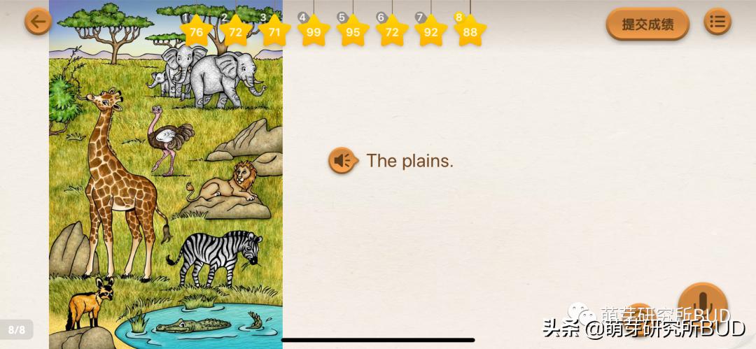 最好的英语启蒙app,我发现一款非常好用的app英语