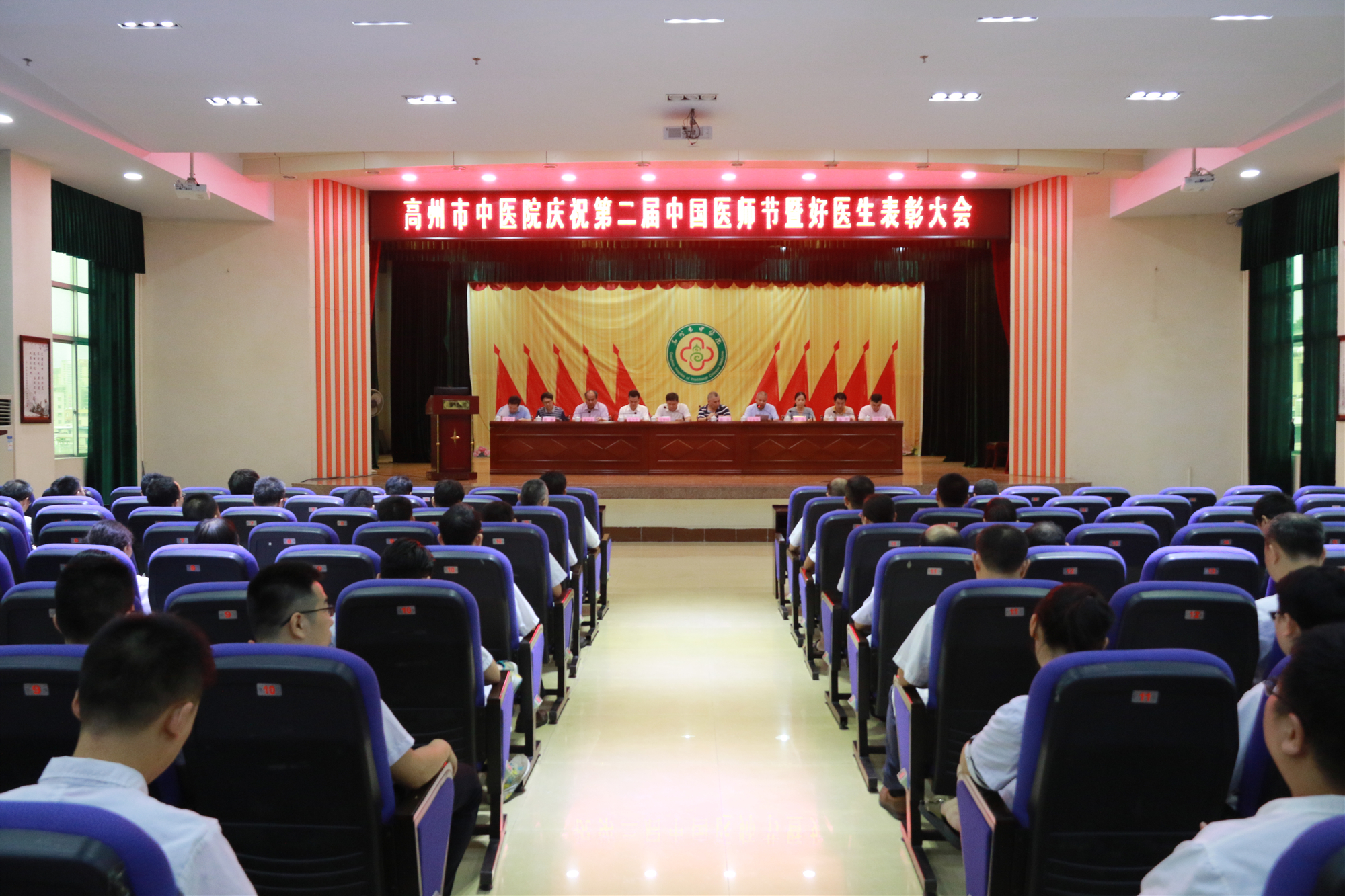 中国医师节评选优秀医生活动方案,医院庆祝首个中国医师节