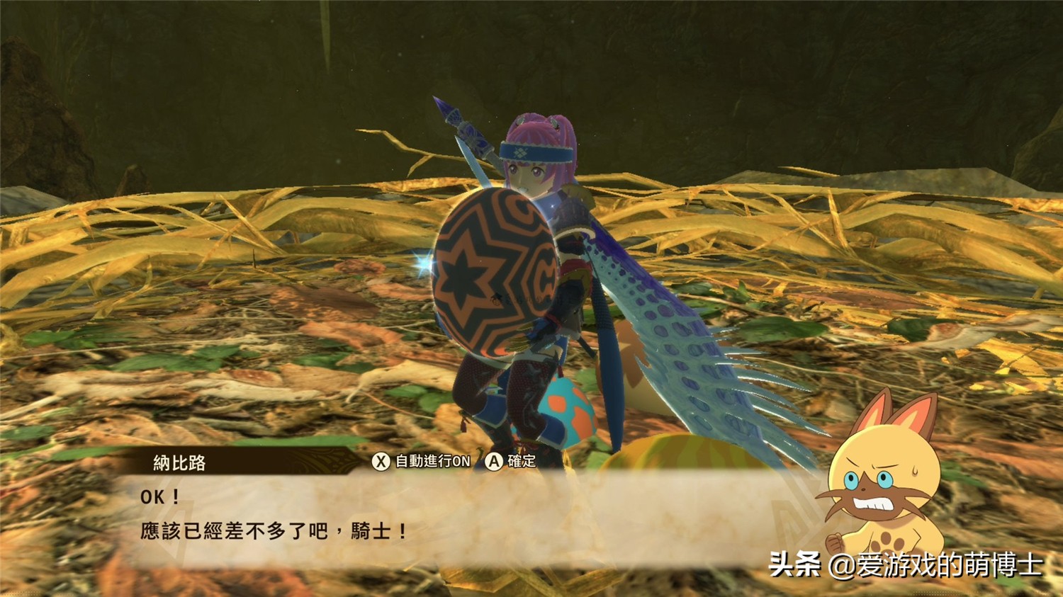 怪物猎人物语2灭尽龙在哪打,怪物猎人物语2培养什么宠物