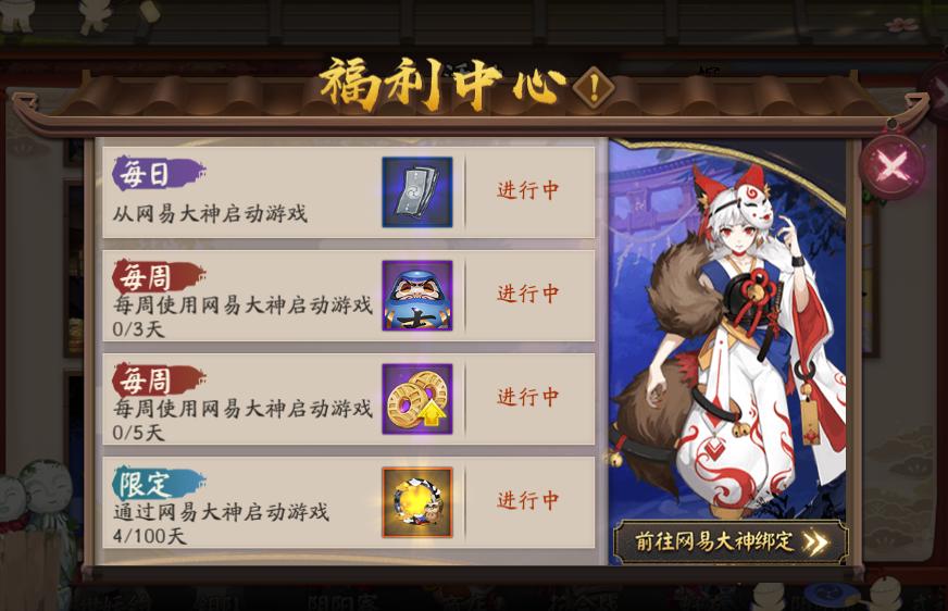 友人帐暗藏的现世符咒？徽章是可以分享，而奖励是胧车徽章独有的