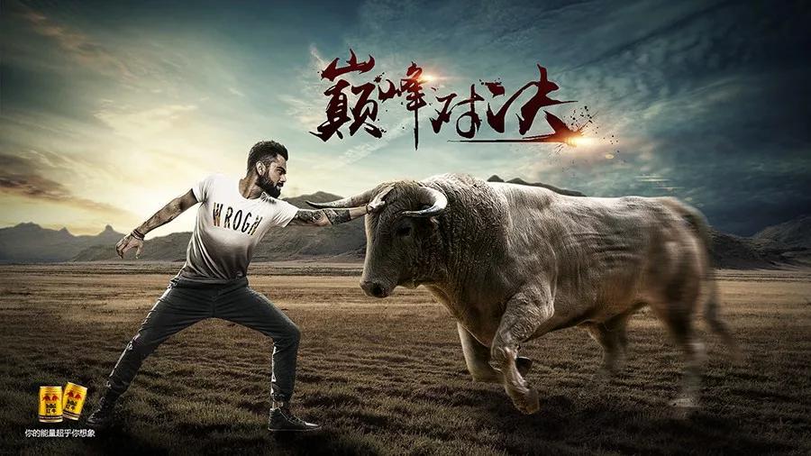 红牛真牛,红牛速降山地