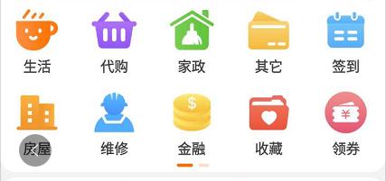 天天生活美学馆,天天生活美容