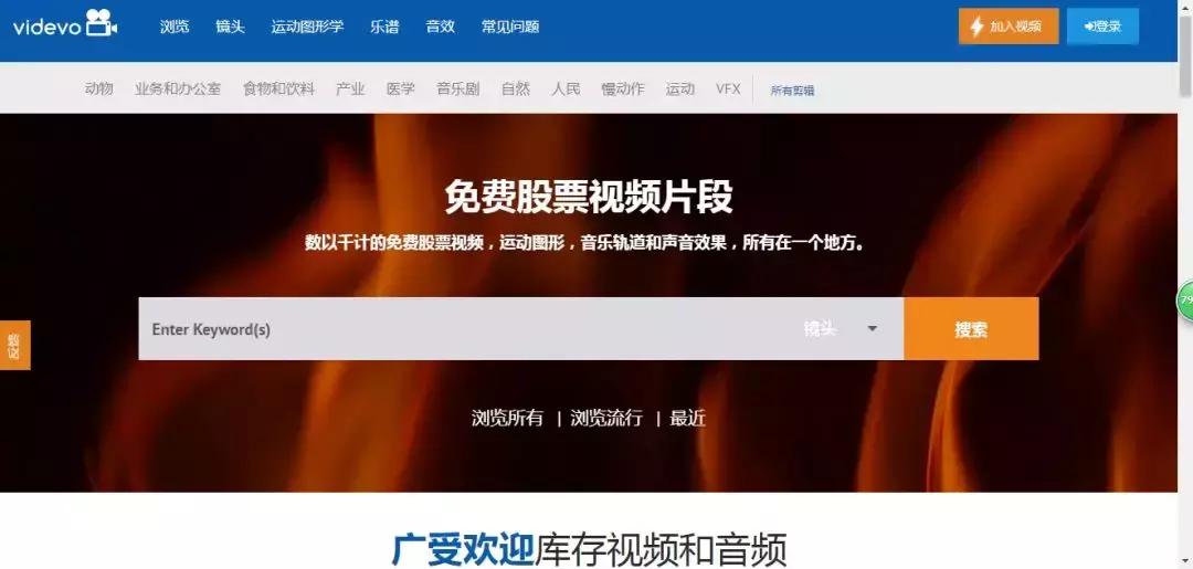 视频剪辑找不到素材怎么办？给你们推荐27个专业素材网站