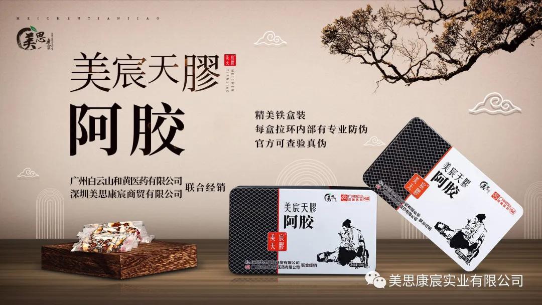 美思康宸是正规产品吗,美思康宸是哪里的品牌