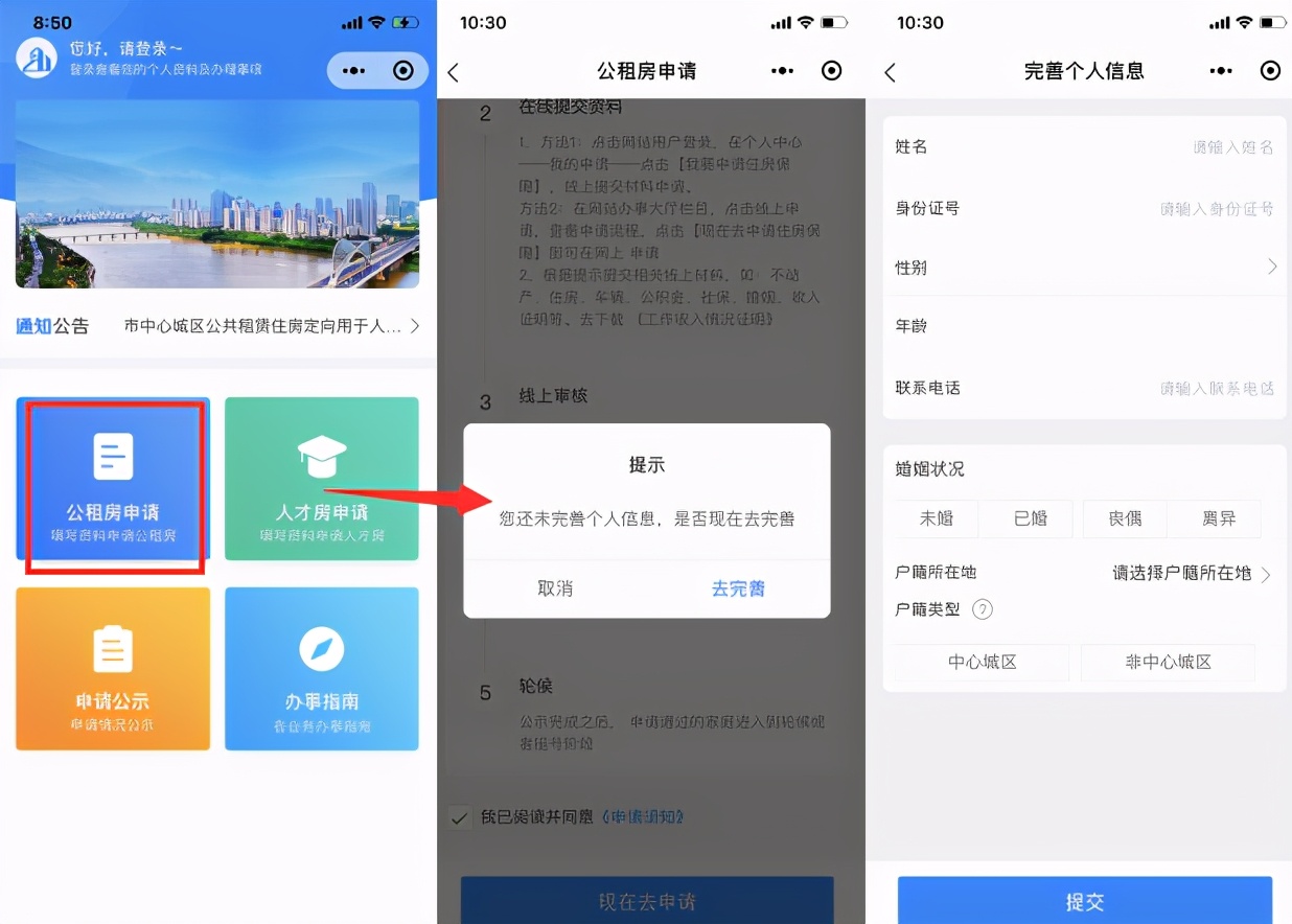 赣州市人才住房申请条件,赣州公租房申请条件