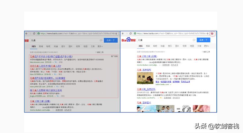 谷歌中好用免费的屏蔽广告的插件,能够屏蔽网页广告的免费软件