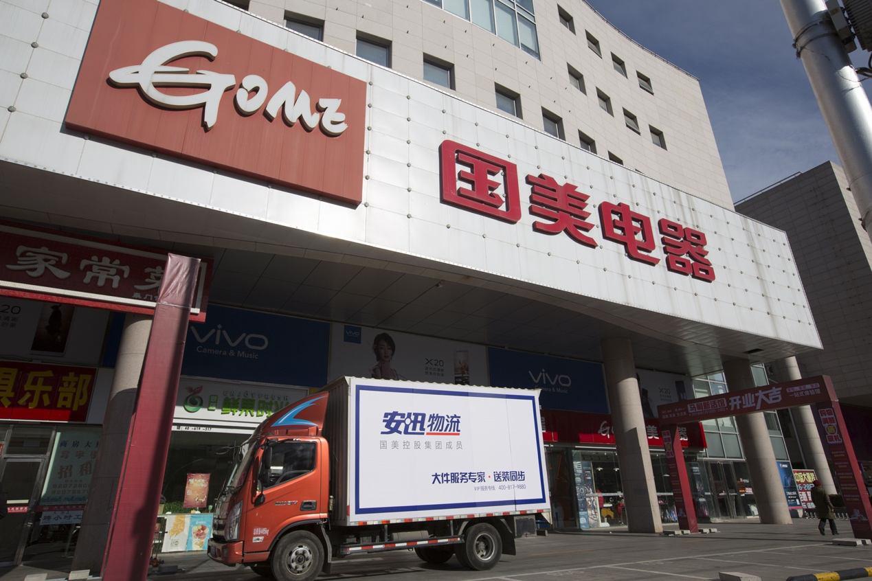 已不当大哥好多年的黄光裕，能否带领国美重振雄风