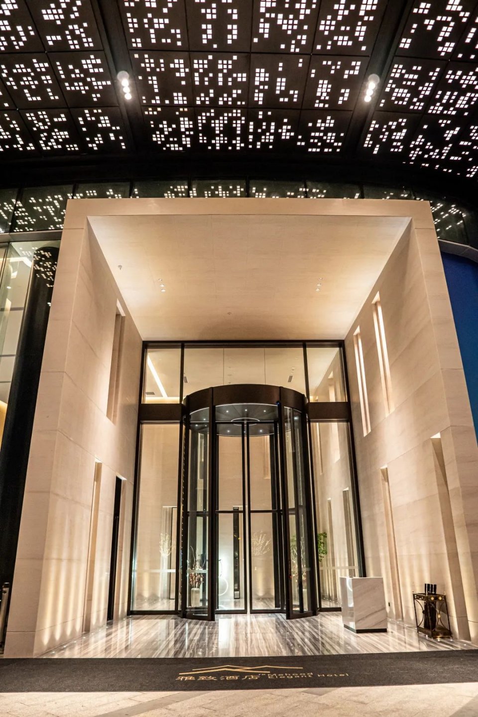 广州雅致酒店免费下午茶有什么,广州雅致酒店28楼下午茶